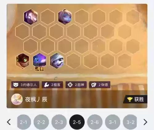 英雄联盟手游赏金阵容搭配，英雄联盟手游赏金任务插图