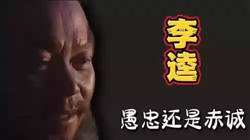 最难最牛最-逵蜗-3攻略，逵怎么读音是什么意思插图1
