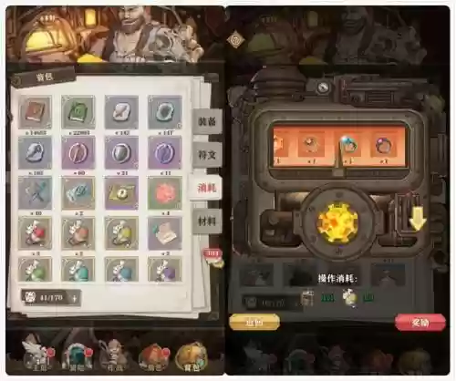 苍之纪元技能组合，苍之纪元组合技能2020插图