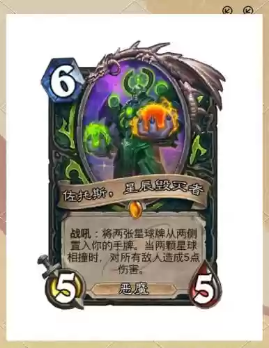 炉石传说技能强化卡片，炉石传说技能升级效果插图