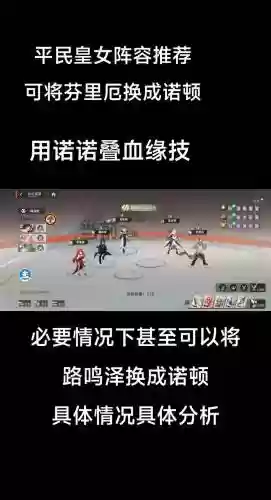 玩龙族要搭配什么阵容，龙族配什么打插图1