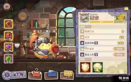 咔叽阵容搭配，咔叽探险队阵容插图1