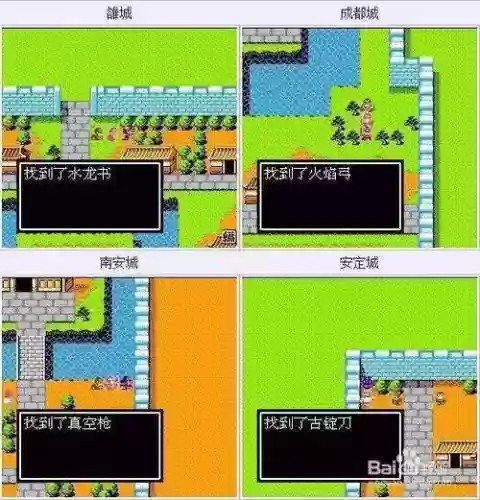 吞食天地2孔明攻略秘籍，吞食天地2孔明详细攻略隐藏物品插图