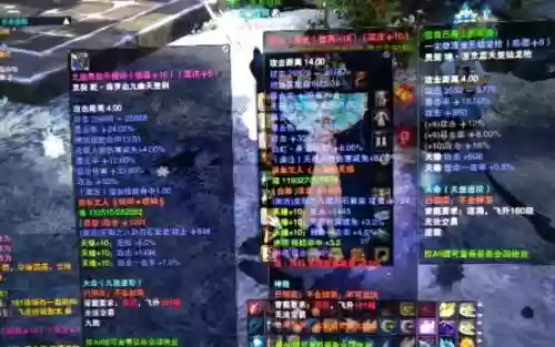诛仙怎么升九旒装备，诛仙各职业九旒装备外观插图1