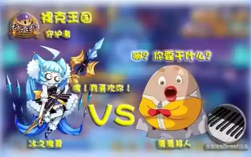洛克王国蛋蛋超人技能，洛克王国蛋蛋超人技能配置插图1