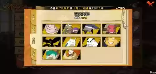 通灵部落阵容搭配，通灵bf插图1