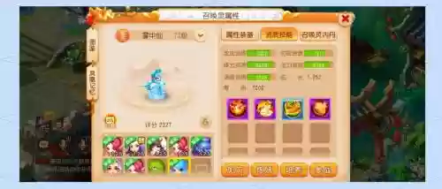 梦幻西游互通版能洗宝宝吗，梦幻西游互通版宠物在哪插图1