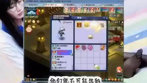 梦幻西游端游停59做什么，梦幻停59能干嘛插图