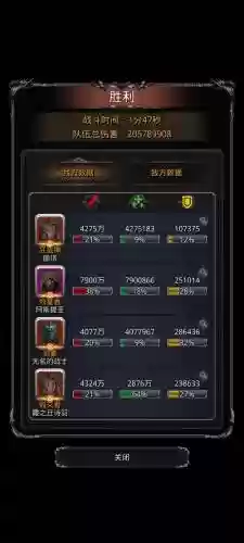 地下城堡2黑暗裂隙38层攻略插图1
