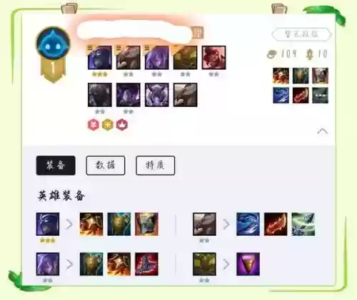 天选之人重装战士阵容搭配，重装天选是什么插图