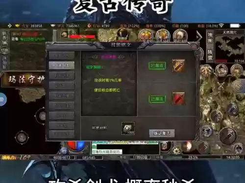 我们的沙城战士技能，我的沙城怎么玩插图