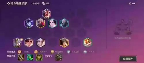 王者荣耀最强妖怪阵容搭配，王者荣耀最强妖怪阵容搭配图插图1