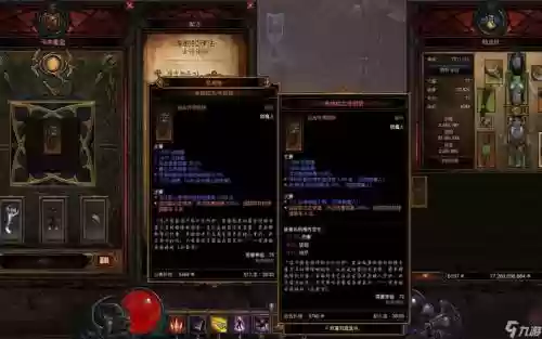 暗黑3太古装备获取途径，暗黑3太古装备获取途径是什么插图