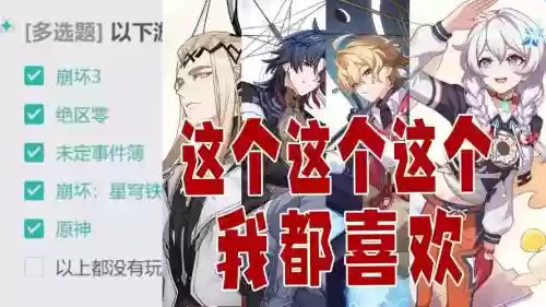 崩坏3团队技能用不出来，崩三团队技能cd最短
