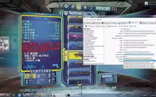无主之地2前传武器箱，无主之地2武器前缀含义