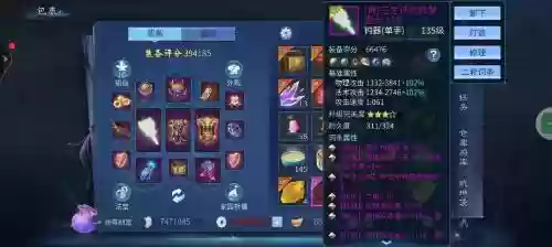 倩女幽魂2手游游戏攻略，倩女幽魂2online插图1