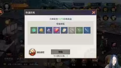梅搭配什么阵容，梅武器合什么石头插图1