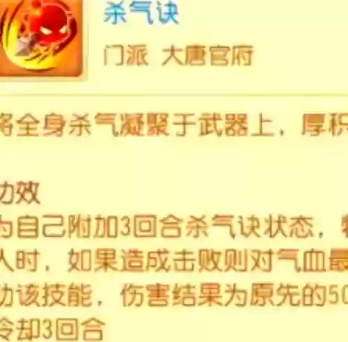 梦幻西游手游大唐儿子怎么养，梦幻西游手游大唐孩子怎么选子女培养推荐插图
