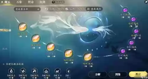 天刀宠物技能玉人歌，天涯明月刀手游玉人歌怎么学