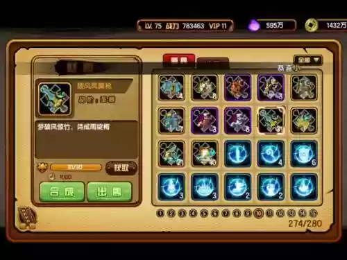 造4手机版小白龙配技能，造4手游白龙配招插图