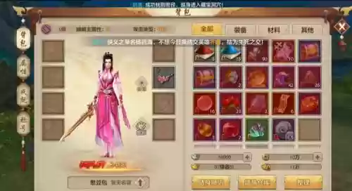 天龙八部手游峨眉外攻宝宝手动技能，天龙八部手游峨眉宝宝主动技能插图