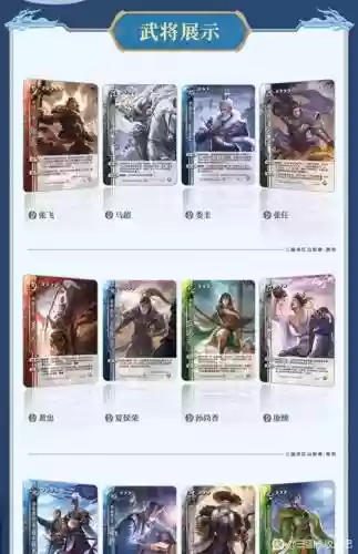 三国杀全部技能，三国杀全部技能牌