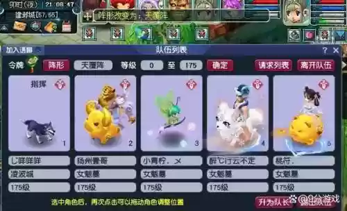 梦幻西游三打造号，梦幻西游3打造还能赚钱吗插图