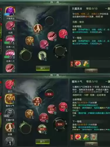 新版本血魔技能加点，新版本血魔技能加点顺序