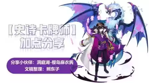 彩虹岛卡牌技能列表，彩虹岛卡牌厉害吗插图