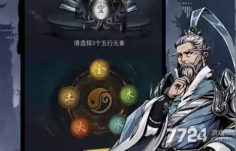 小程序真武江湖阵容搭配，真武江湖身份选什么好