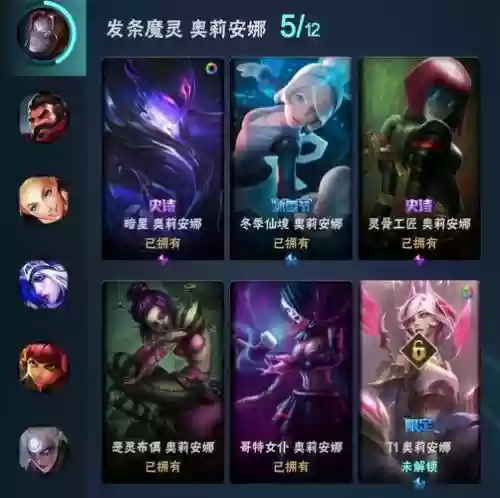 联盟性价比最高装备，联盟性价比最高的皮肤