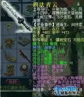梦幻西游凝神效果，梦幻西游凝神决有用吗插图