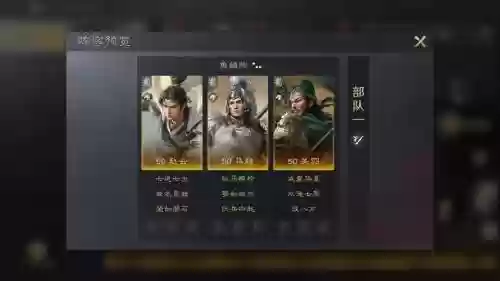 乱世王者荣耀赵云搭配阵容，乱世王者赵云极限骑射