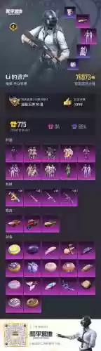 奇幻射击武器升级材料，奇幻射击装备选哪两个好插图1