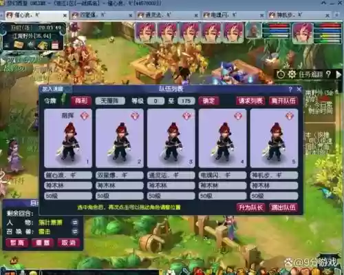 梦幻西游五开三界不够，梦幻五开怎么赚三界功绩插图