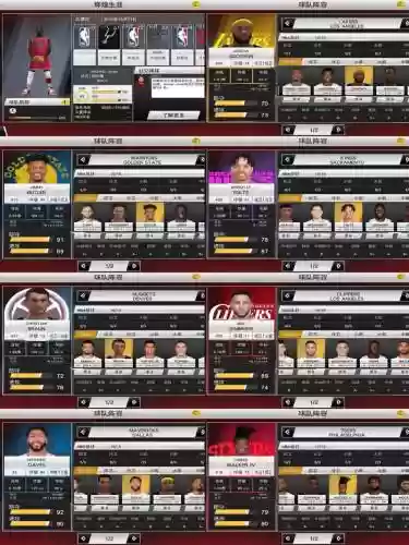 nba2k阵容时间搭配，2k阵容名单更新插图
