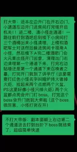 黑石之谜攻略传送门，黑石门任务怎么做插图