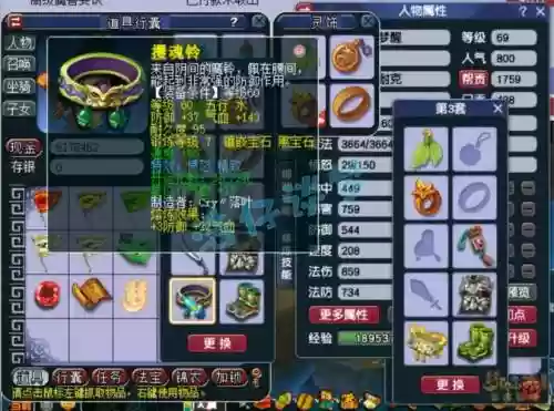 梦幻西游69能玩魔hs吗，梦幻西游69魔化生能不能玩插图