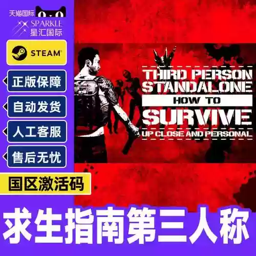 求生指南第三人称装备制作，steam求生之路第三人称插图