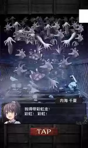 心灵学校脱出结局攻略，心灵学校脱出攻略真实结局插图1