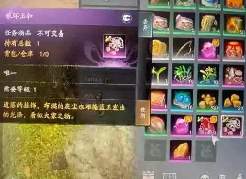 生命之石装备属性，生命之石怎么放技能