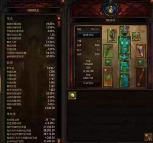 暗黑破坏神3七星武僧装备，暗黑3武僧70层要什么装备