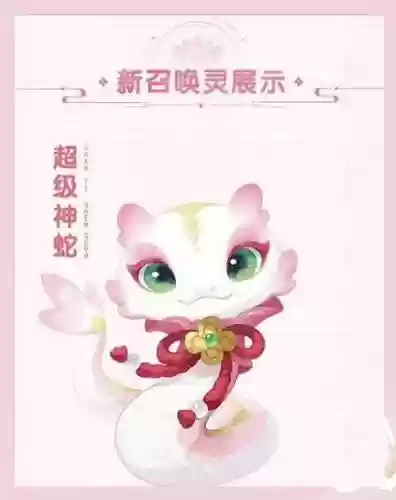 梦幻西游5开为什么用腾蛇卡，梦幻西游5开为什么用腾蛇卡了插图