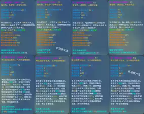 各职业飞升技能视频，飞升后技能会掉吗插图1