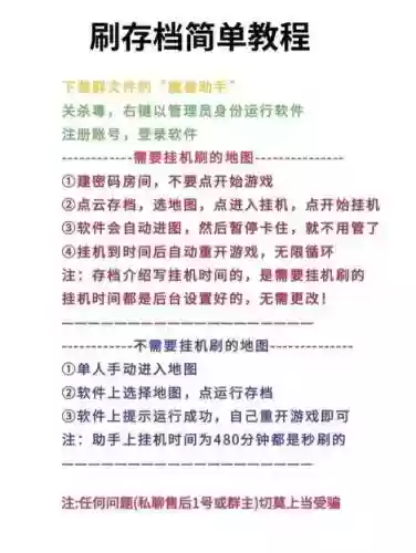 魔兽争霸rpg荣耀攻略，魔兽争霸rpg荣耀攻略怎么玩插图1