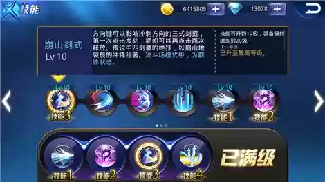 布鲁技能介绍视频，布鲁怎么出装插图