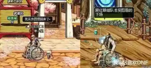 dnf愚人节活动大技能，dnf2021愚人节套插图1