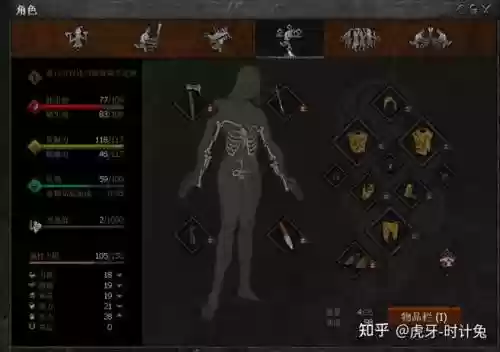 领地人生各职业装备，领地人生武器选择插图1