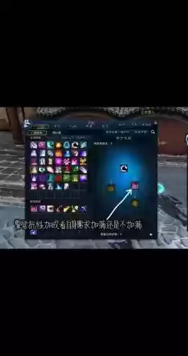 梦幻诛仙手游合技能，梦幻诛仙手游职业加点插图