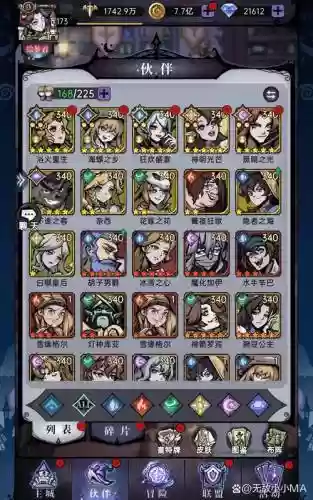 魔镜物语阵容搭配有乌苏拉，魔镜物语打boss插图